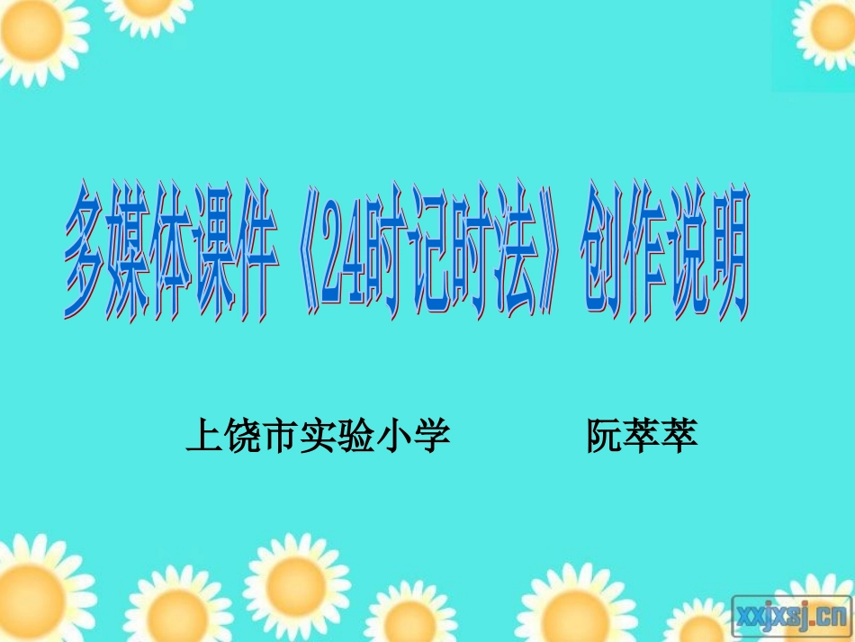 作品创作说明 (2)_第1页