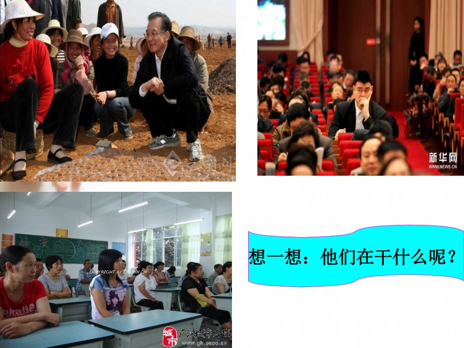 让我们的耳朵醒来(倾听的魔力_我们的耳朵为什么会沉睡)_第1页