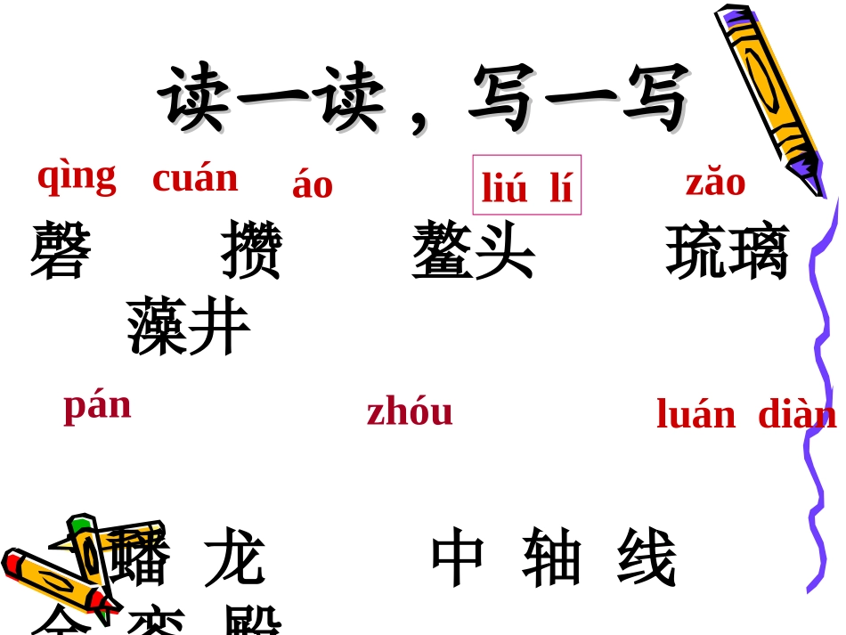 《故宫博物院》x[1]_第2页