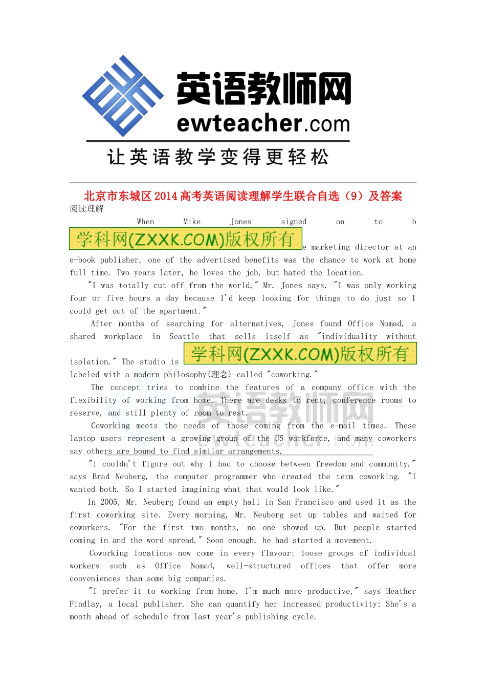 北京市东城区2014高考英语阅读理解学生联合自选（9）_第1页