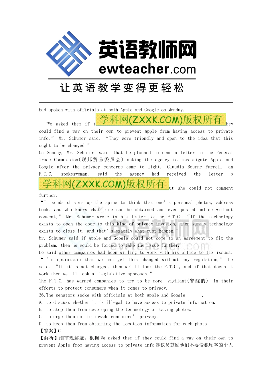 北京市东城区2014高考英语阅读理解学生联合自选（9）_第3页