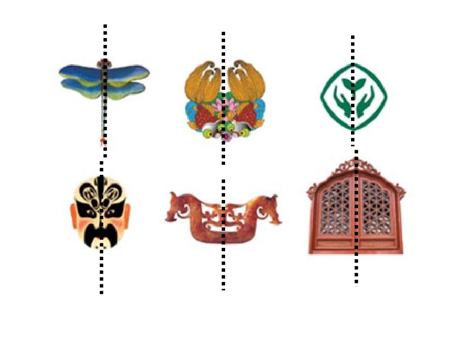 人教新课标数学五年级下册轴对称-WTT_第3页