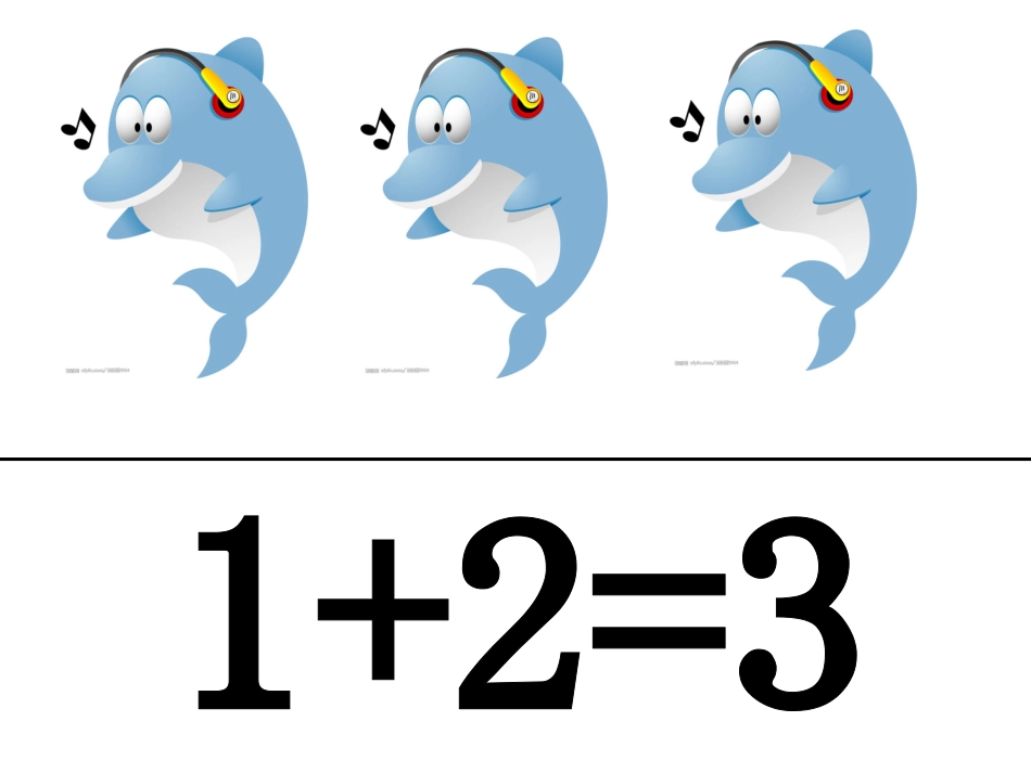 以内的加减法_第2页