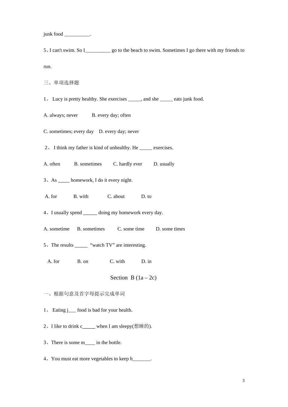 英语八上校本_第3页