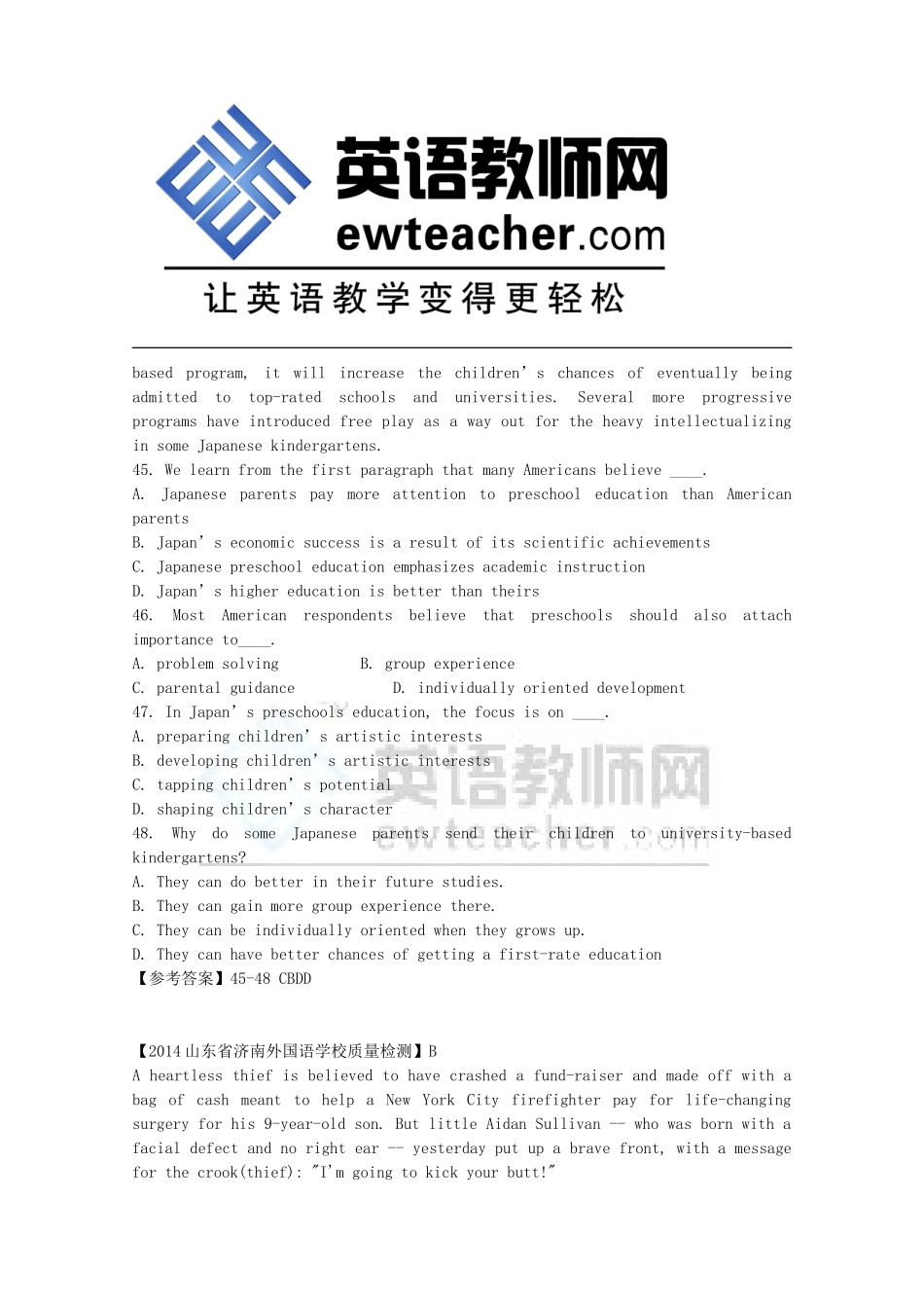 北京市东城区2014高考英语阅读理解学生联合自选（2）_第2页