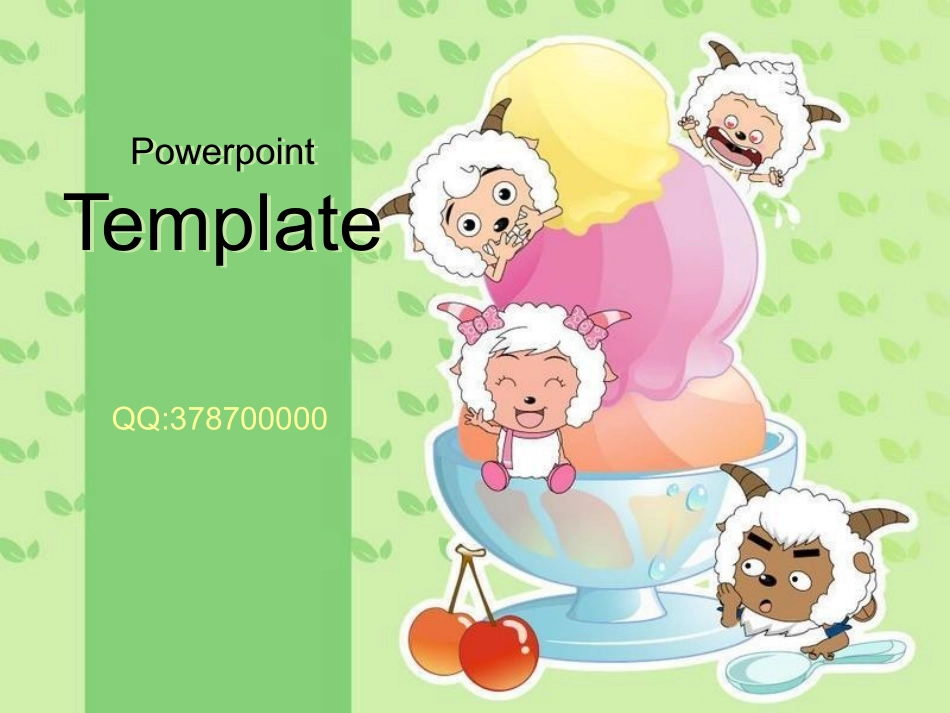 喜羊羊PPT模板_第1页