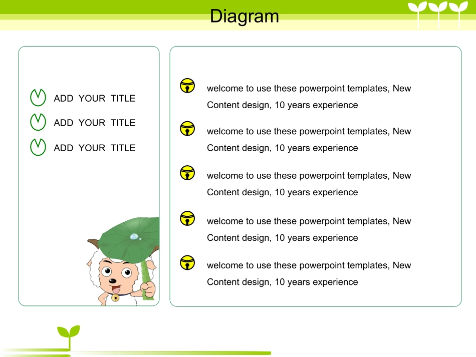 喜羊羊PPT模板_第3页