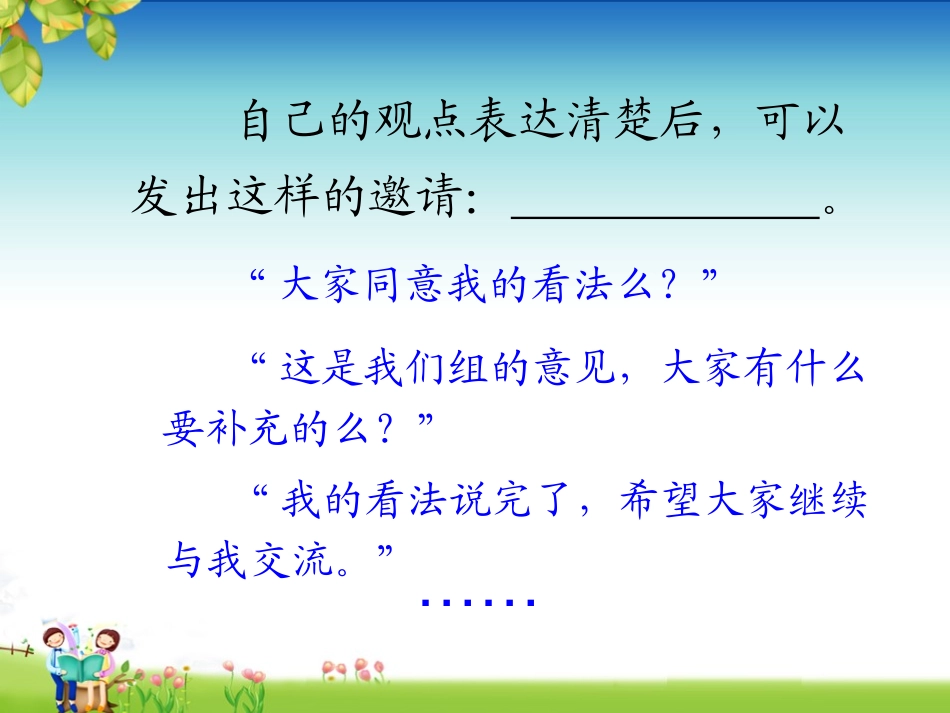 倒推2013原版_第2页