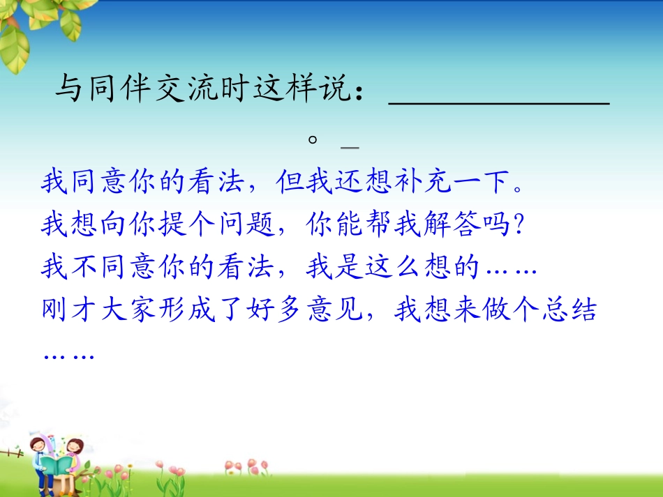 倒推2013原版_第3页