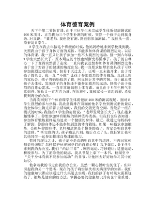 朱元元11月的案例