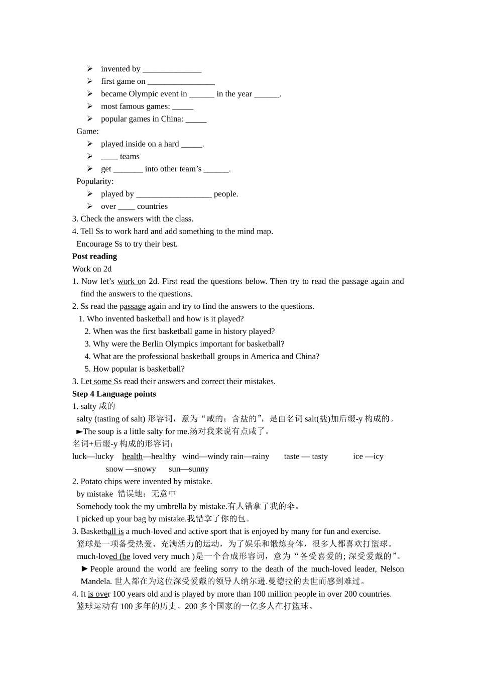 新九英全Unit6Period5_第2页