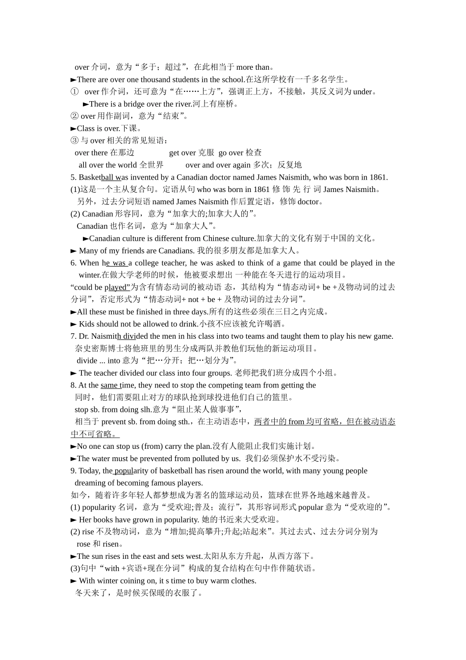新九英全Unit6Period5_第3页