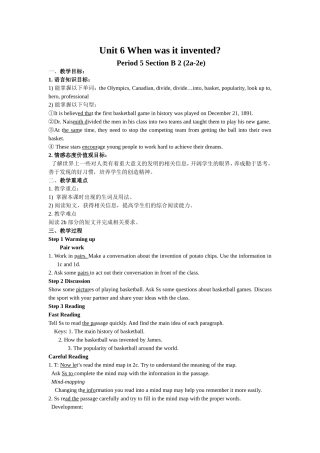 新九英全Unit6Period5