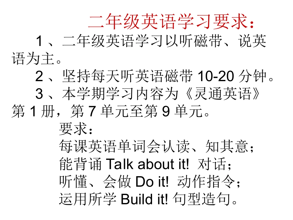 好书伴我成长企划_第2页