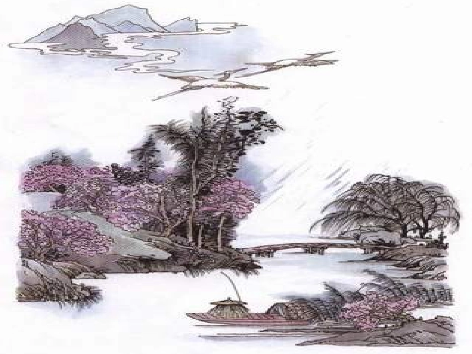 人教版小学语文四年级下册诗词教学《渔歌子》课件_第1页