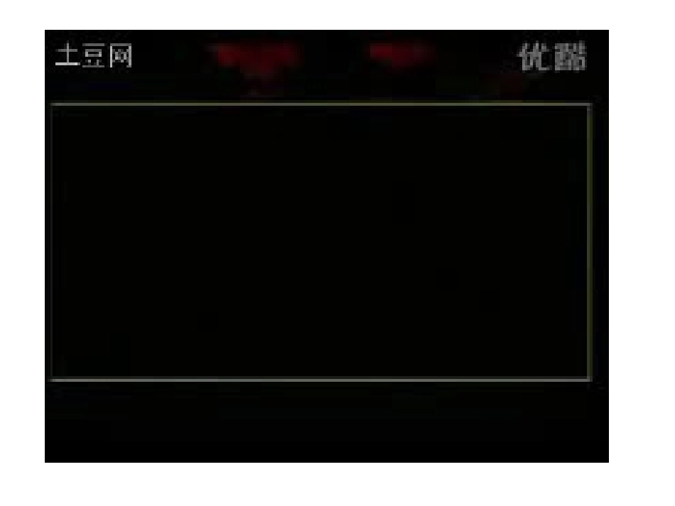 人教版小学语文四年级下册诗词教学《渔歌子》课件_第3页