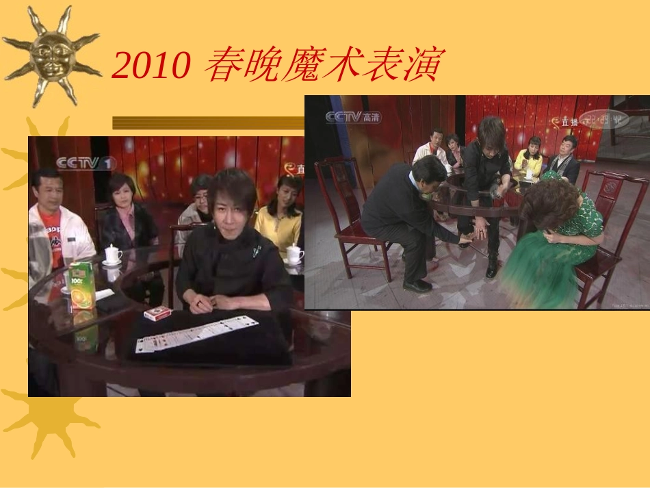 列强侵华与四大阶级的抗争与探索_第2页