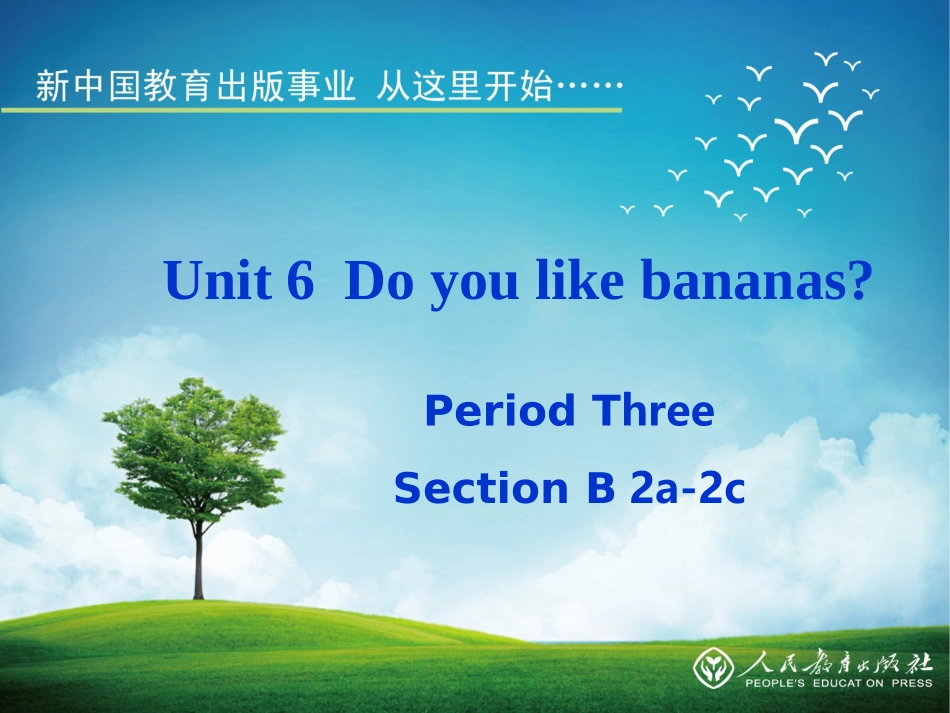 七上英语Unit6SectionB课件_第1页