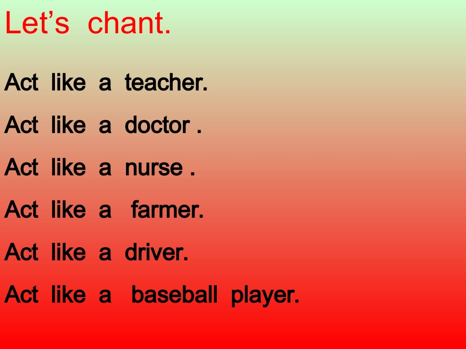 五单元教学课件_第2页