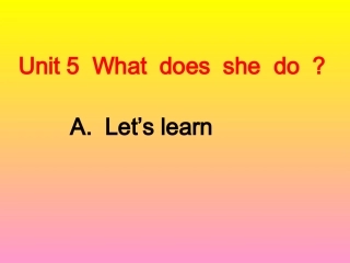 五单元教学课件