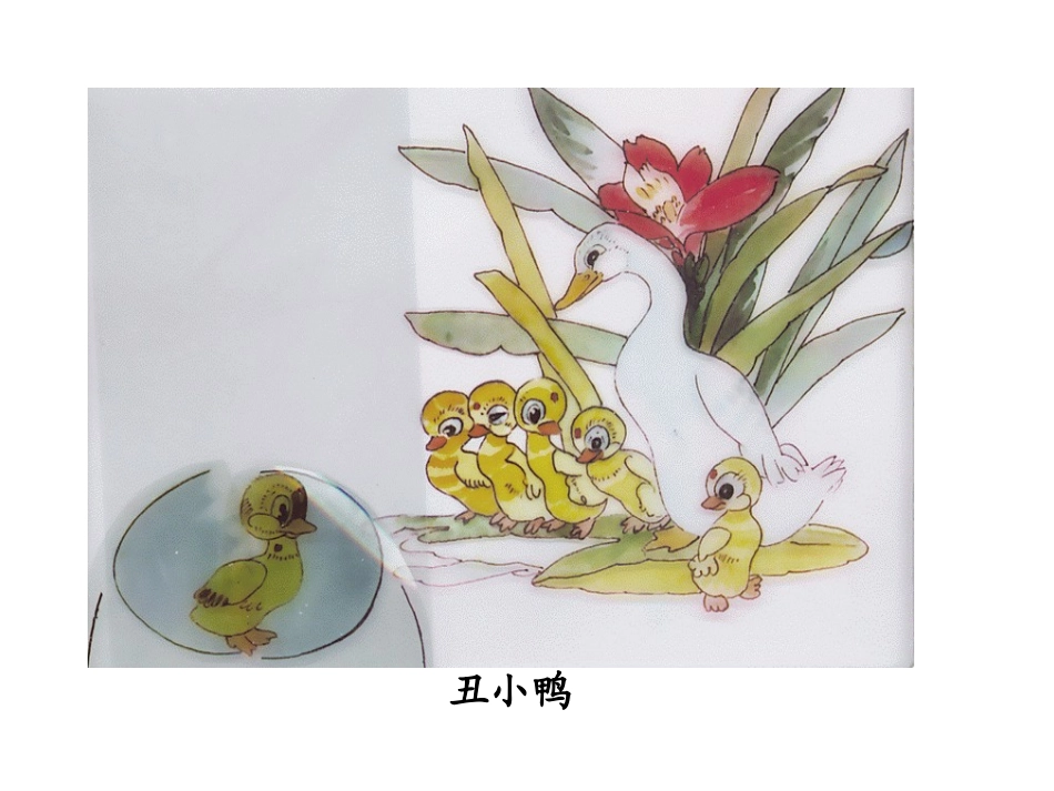 卖火柴的小女孩课件 (2)_第1页