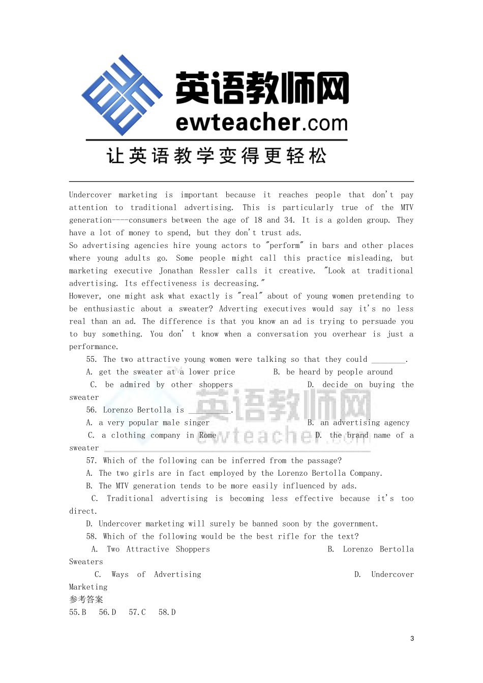 2014届高考英语二轮复习阅读理解创优专练2_第3页