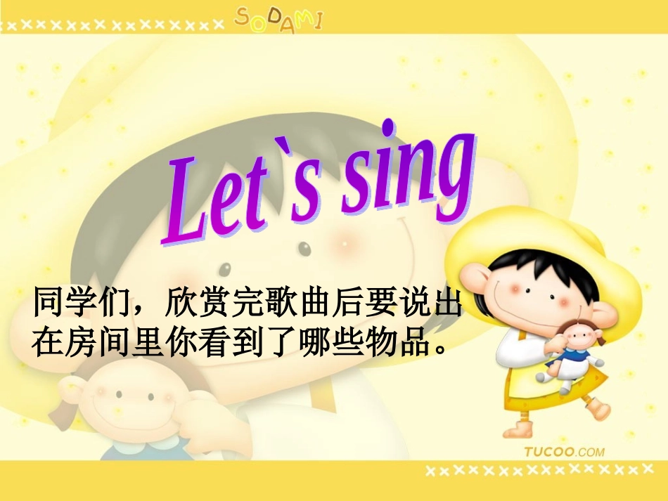 砸金蛋模版-五上五单元ThereisabigbedALet'slearn好_第2页