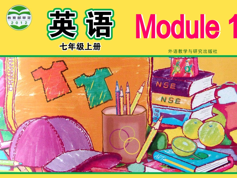 七年级上module1unit1课件_第1页