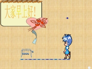 七年级语文走一步，再走一步