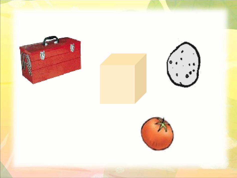 求不规则物体的体积的方法_第2页