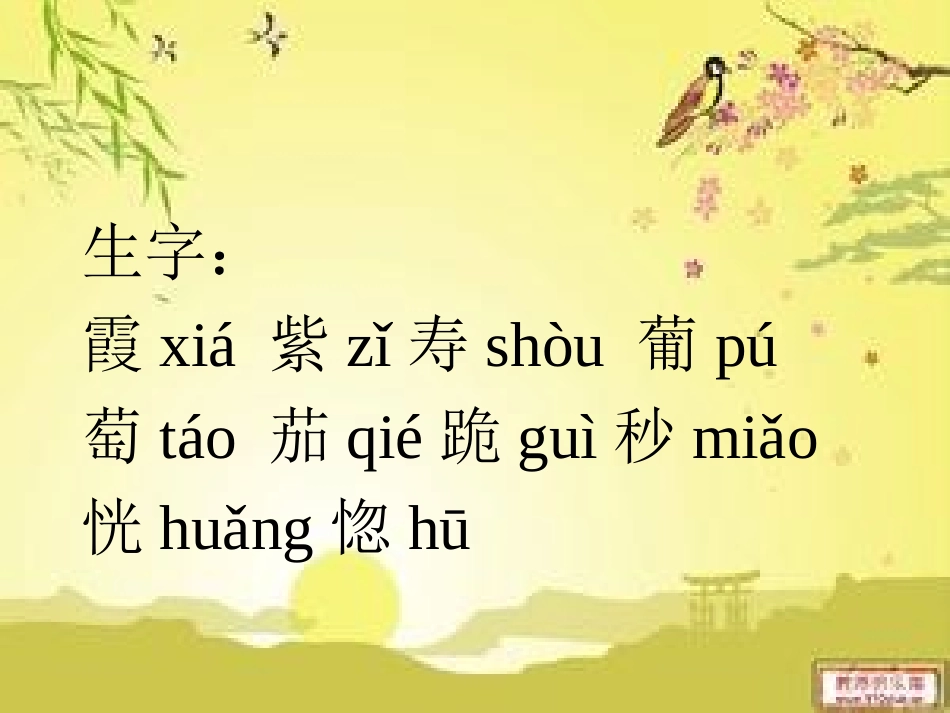 火烧云 (3)_第3页
