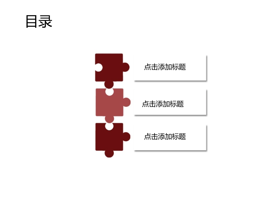 2015创意模版_第2页