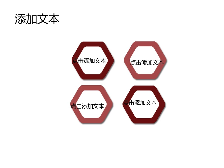 2015创意模版_第3页