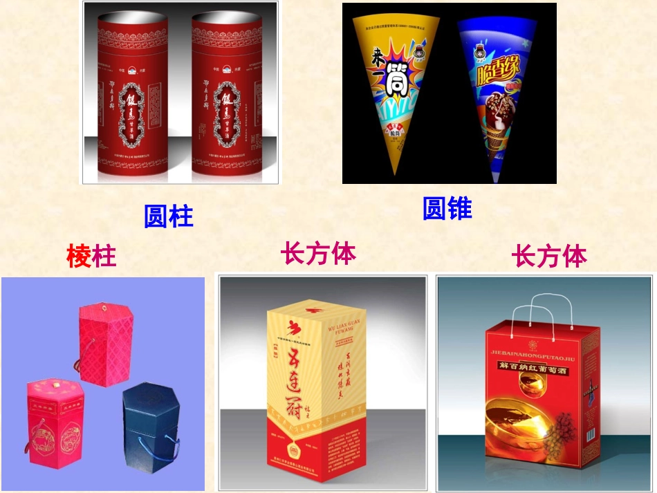 展开图41（3）_第1页