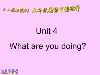 人教PEP版英语五年级下册《Unit4(22)》课件