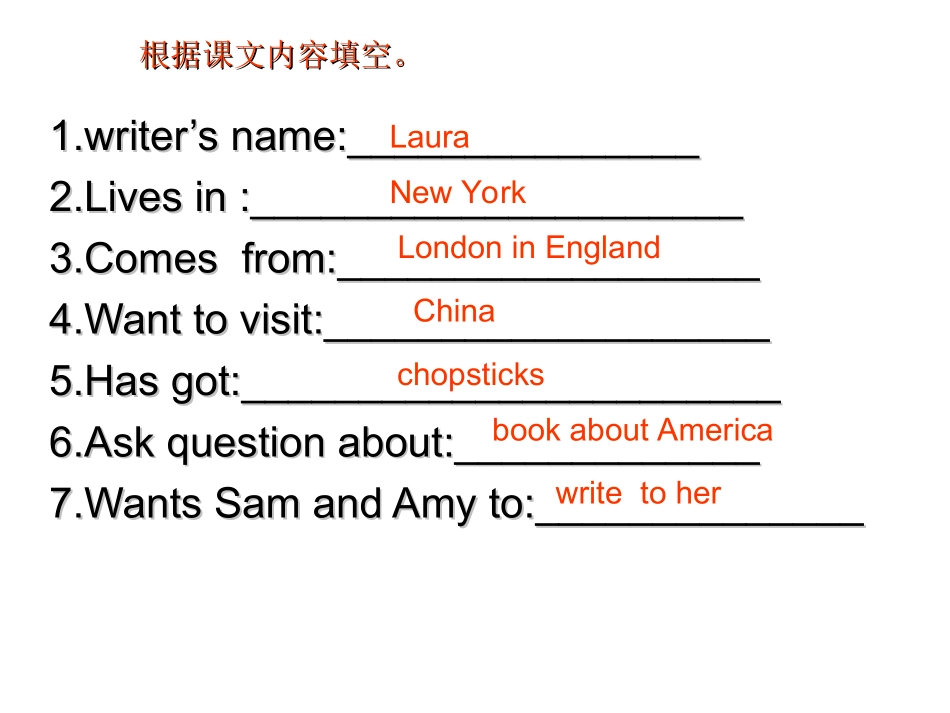 小学新标准英语六年级上册Module_6第一单元课件_第3页