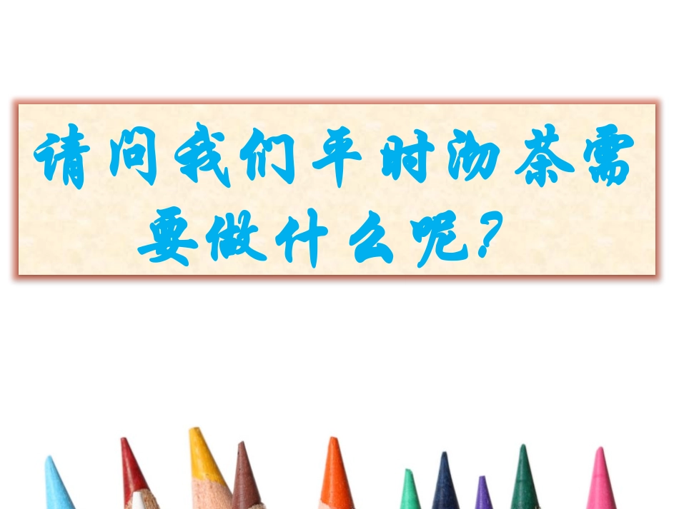数学广角优化问题_第3页