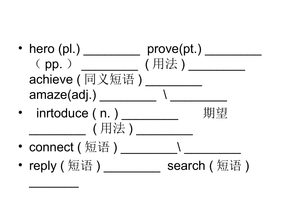 九年英语Unit4Topic1_第3页