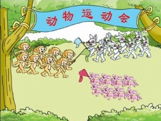 许艳二年级课件_统计2