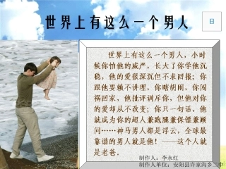 《台阶》安阳县许家沟乡二中李永红
