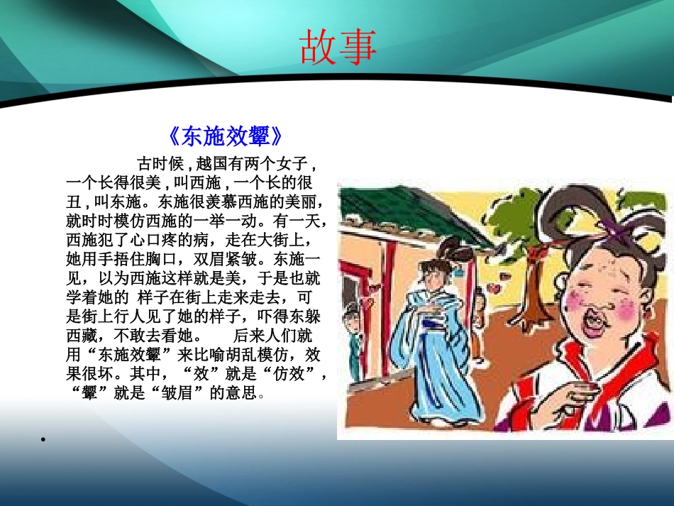 别迷失自我1_第2页