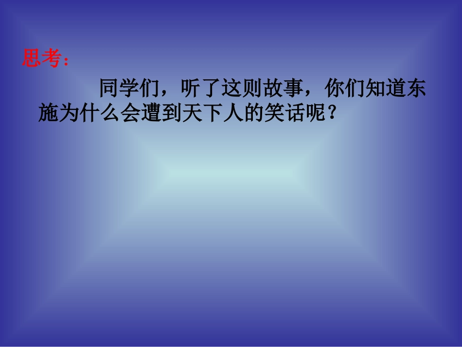 别迷失自我1_第3页