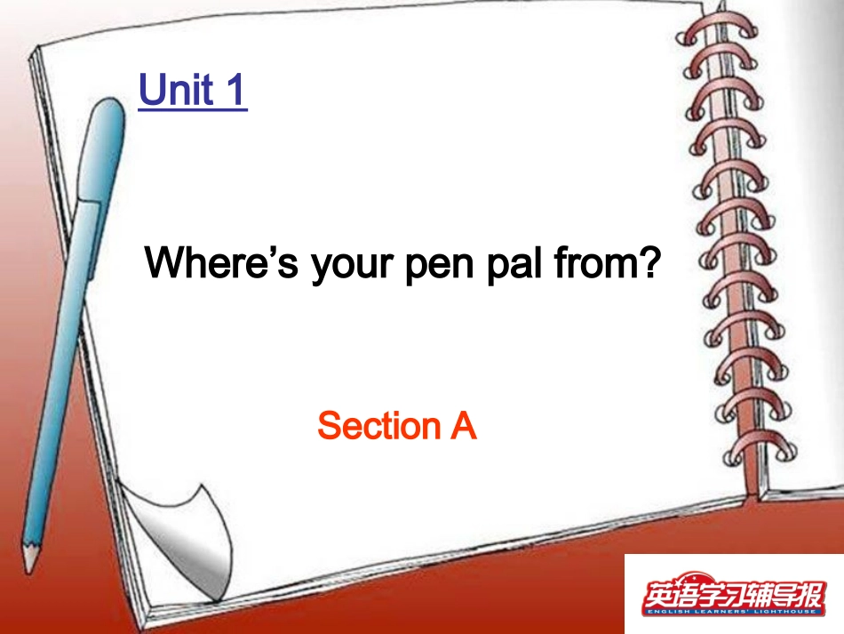 七年级下unit1SectionA-1_第1页