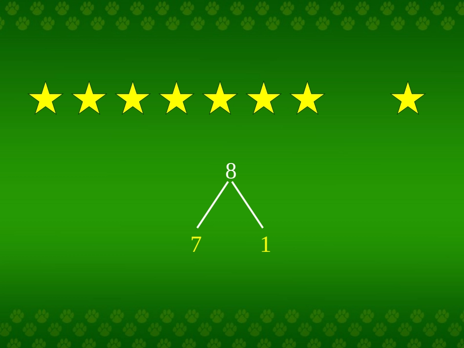 的认识和加法_第3页