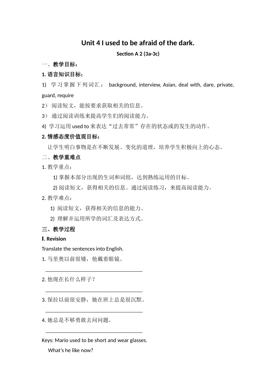 新九英全Unit4Period2_第1页