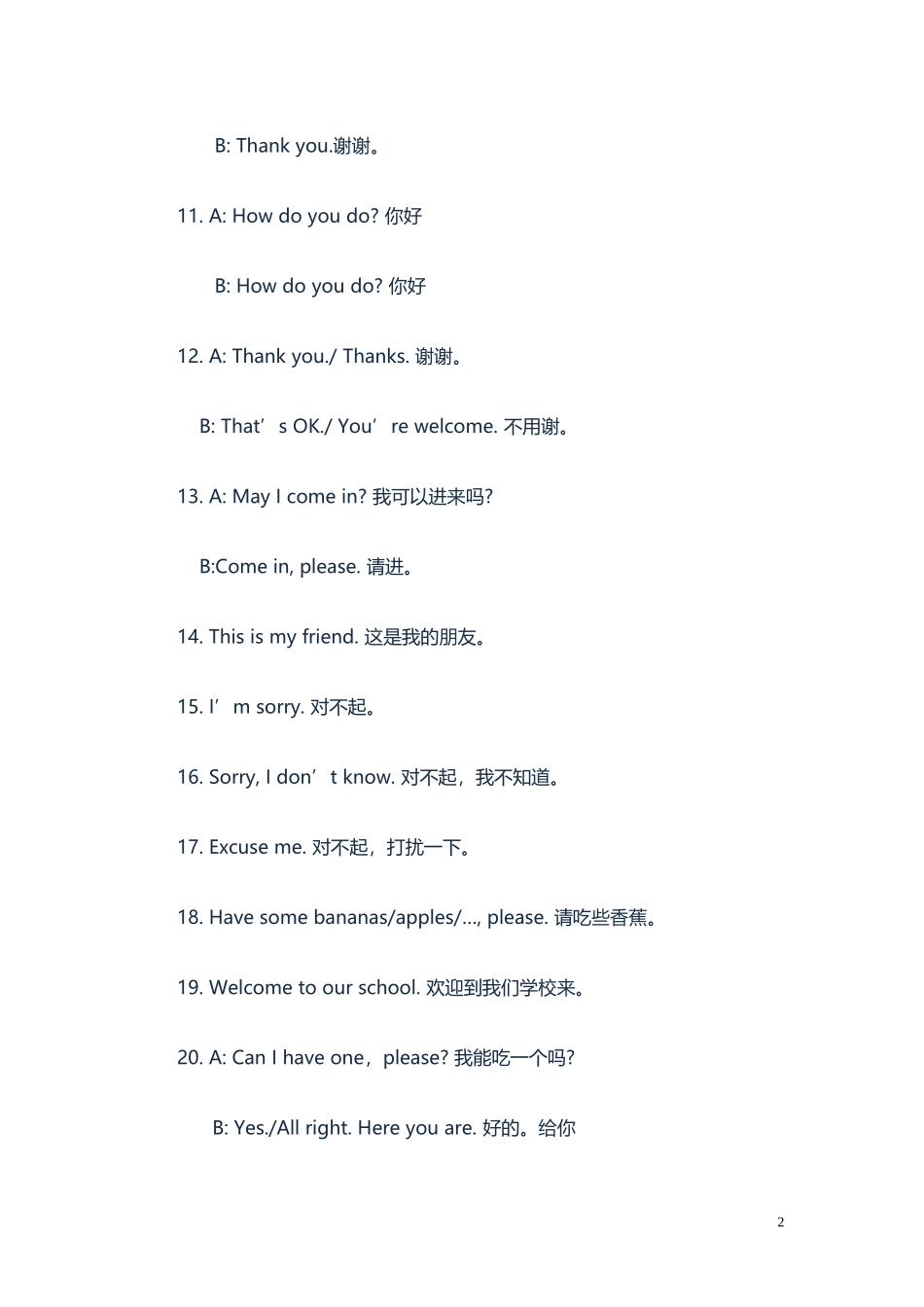 日常英语口语交际集锦_第2页