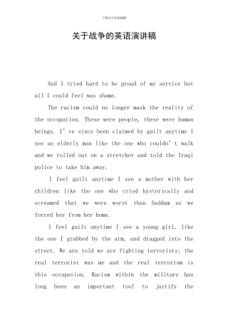关于战争的英语演讲稿