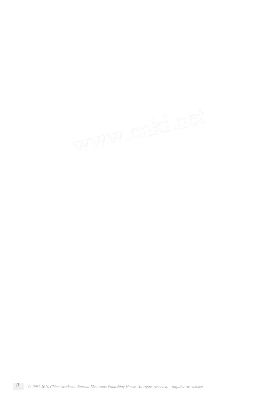 非金属材料表面化学镀银_第2页