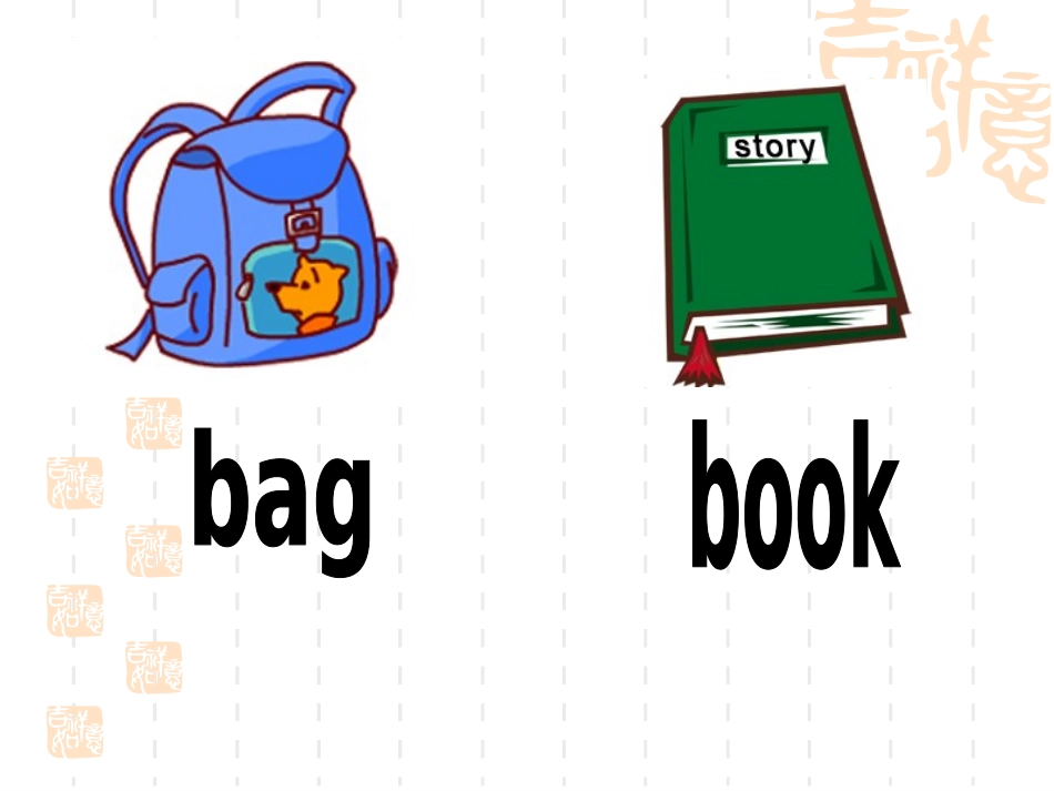 PEP三年级英语上册_Unit1_hello复习(1)_第2页