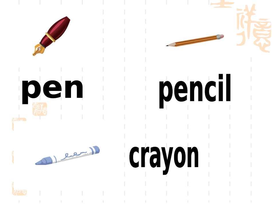 PEP三年级英语上册_Unit1_hello复习(1)_第3页